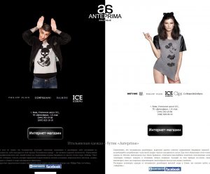 Anteprima.com.ua